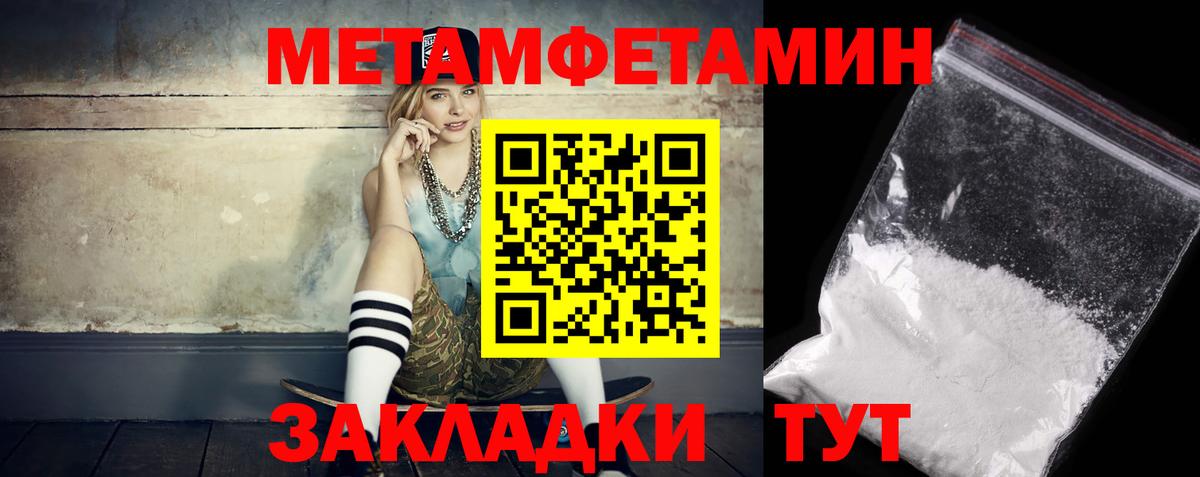 Амфетамин 98% Арзамас