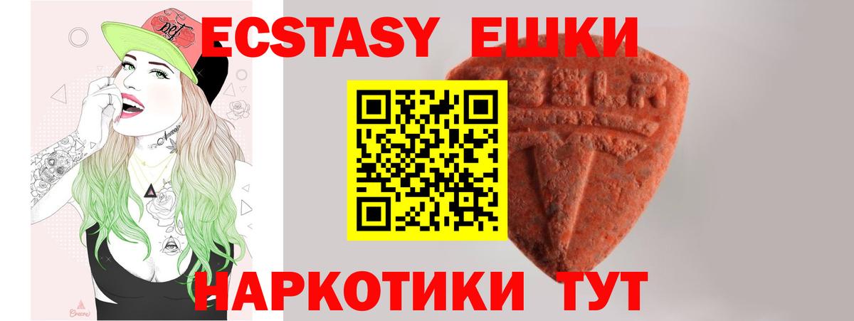 ссылка на мегу   Вход с VPN  Арзамас  Ecstasy 280 MDMA 