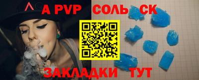 Альфа ПВП Бугуруслан