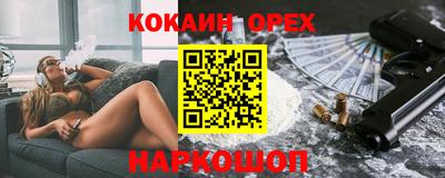 мяу мяу кристалл Будённовск