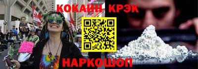 мяу мяу кристалл Будённовск