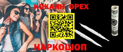 мяу мяу кристалл Будённовск