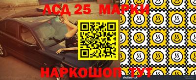 мяу мяу кристалл Будённовск