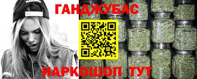 мяу мяу кристалл Будённовск