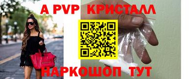 Альфа ПВП Бугуруслан