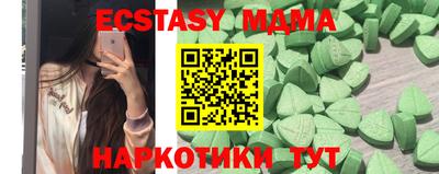 метадон Бузулук