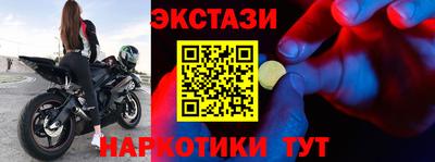 мяу мяу кристалл Будённовск