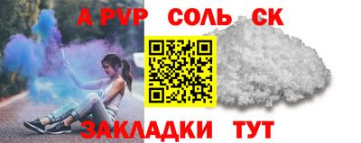 Альфа ПВП Бугуруслан