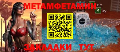 Альфа ПВП Бугуруслан