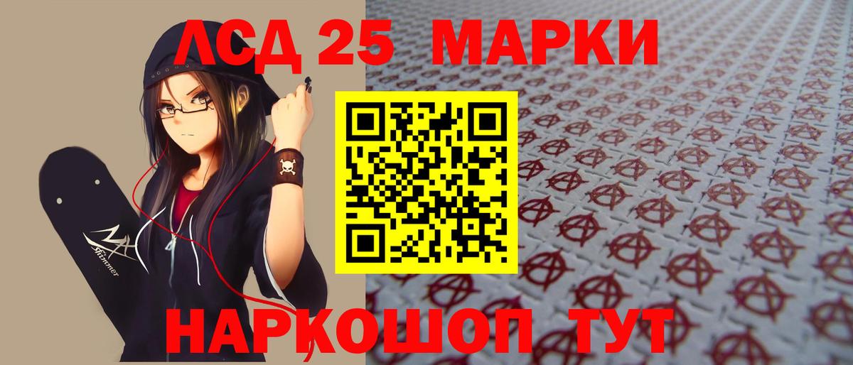 Арзамас  ЛСД экстази ecstasy  Вход с VPN 