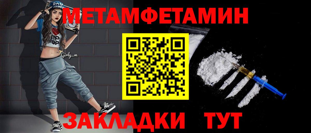 Первитин витя  Вход с VPN  Арзамас  Первитин витя 