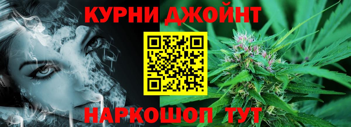 Бошки Шишки ГИДРОПОН  Марихуана план  Марихуана SATIVA & INDICA  Бошки марихуана VHQ  Арзамас  Вход с VPN 