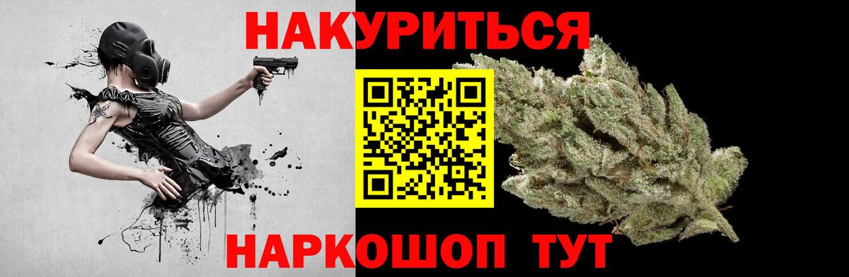 Марихуана VHQ Арзамас